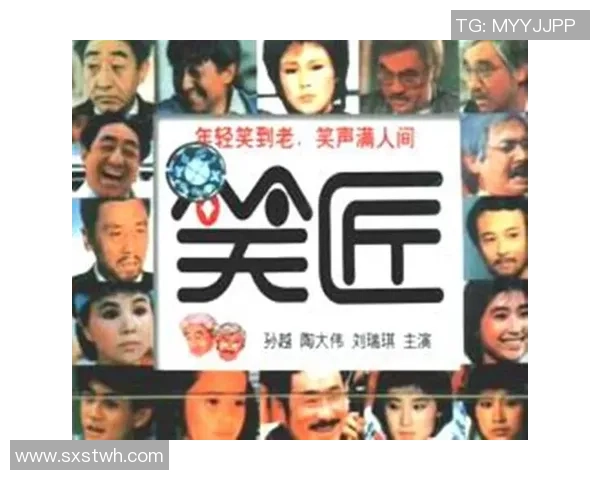 足球球星笑匠用幽默点亮绿茵场让欢笑与激情同场绽放